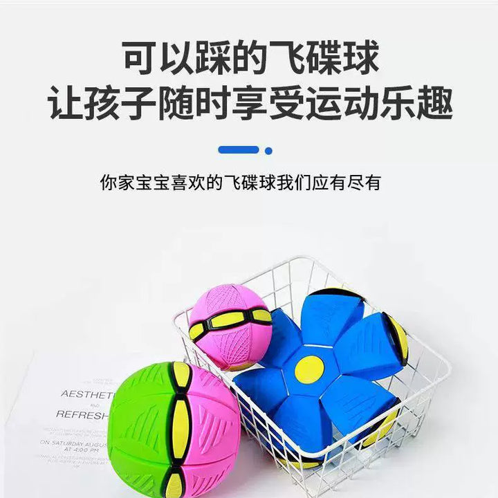 Tiktok Elastic Stepping Ball Toy Magic Flying Saucer Foot Stepping Deformation Ball Children's Educational Outdoor Sports Stress Relief