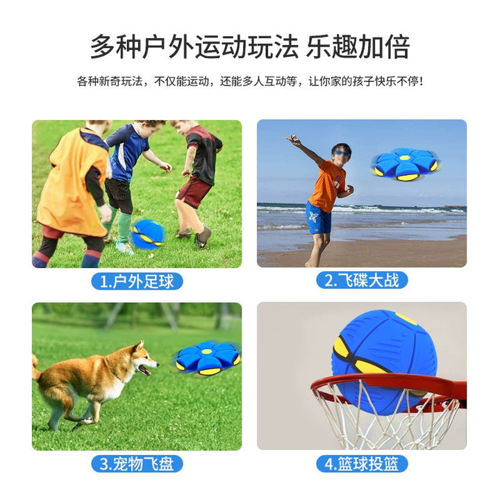 Internet Celebrity Children's Elastic Pedal Ball Bouncing Ball Magic UFO Ball Baby 4 Outdoor Cross-Border Toy Basketball